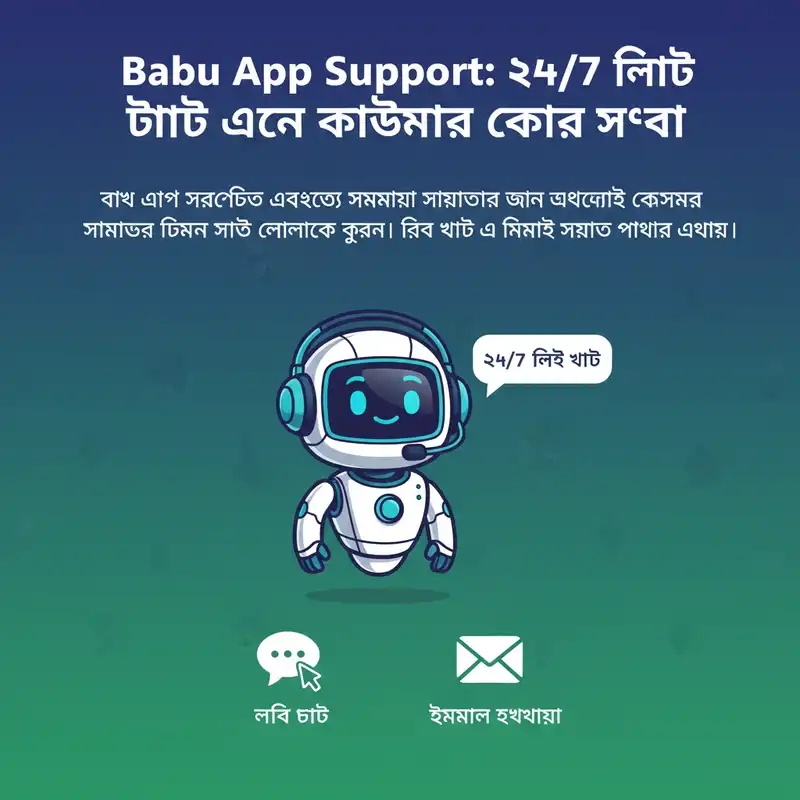 Babu App Support